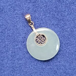14k Gold 585 Good Fortune Jade Fu Round Disk Pendant